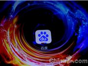 15666666666手机1366万开拍：内置38万话费