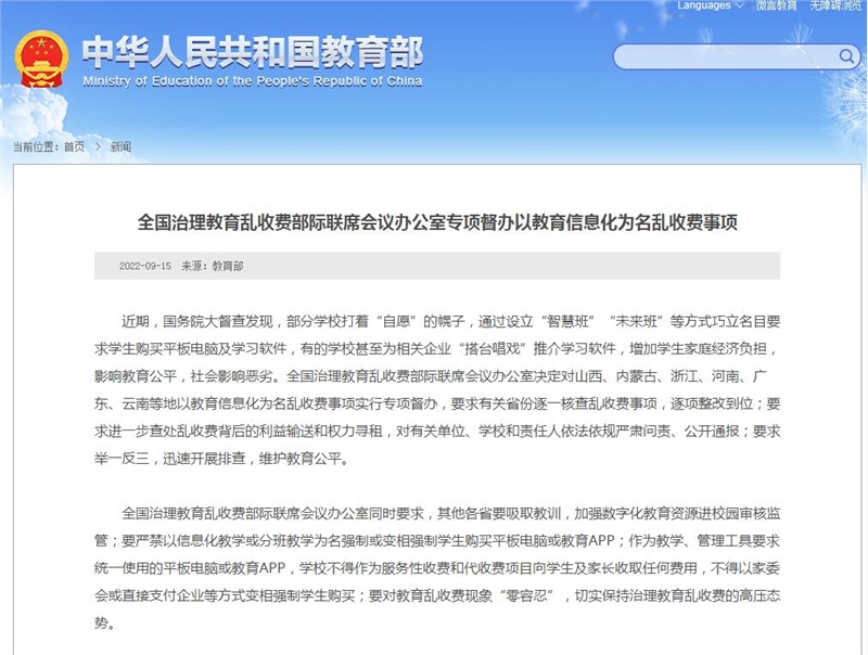 QQ截图20220915162344.jpg