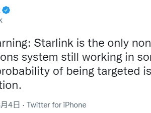 俄官员暗示Starlink和Maxar卫星或成为其军事报复的目标