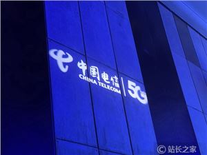 中国电信:长沙通信楼火灾事故预计不会对公司生产经营产生重大影响
