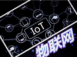 Strategy Analytics：2022-2030年期间物联网复合年增长率将达14%
