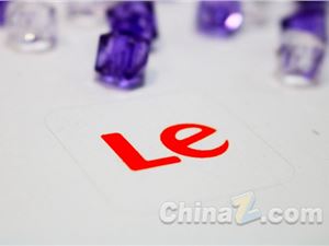 乐视带货一周全员病倒 称要从绝望中寻找希望