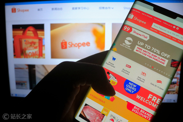 虾皮跨境电商 Shopee 网购 (1)