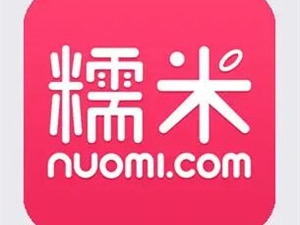 百度糯米APP已从应用商店下架 12月将正式停服