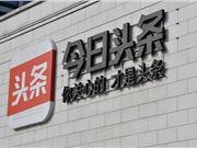最高加价7000元 华为Mate50系列一秒抢没