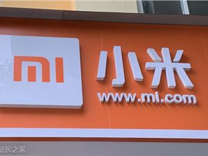 小米Civi 2官宣将搭载居中药丸屏 或不采用“灵动岛”设计