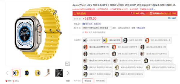售价超六千的“表皇”Apple Watch Ultra被拆了：几乎没可能复原