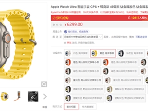 售价超六千的“表皇”Apple Watch Ultra被拆了：几乎没可能复原