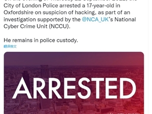 泄露《GTA6》黑客被逮捕：背后组织曾入侵苹果、英伟达等巨头