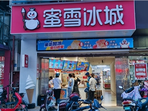 日开20店日赚433万，下沉市场“王者”冲刺IPO