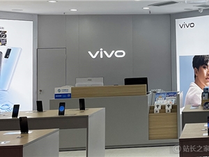 折叠屏vivo X Fold+已经上架 华夏红全新配色