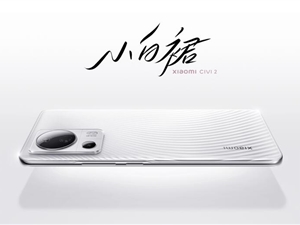 小米史上最强前置手机发布，小米Civi 2售2399元起