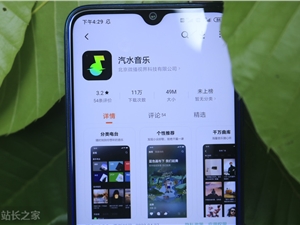 小米Civi 2发布：前置双摄配柔光灯 内置骁龙7售2399元起