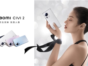 Hello Kitty联名款，潮流人像美拍手机小米Civi 2 2399元开售