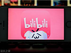 B站登陆PlayStation平台