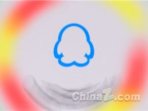 携程和腾讯出行达成合作 700个城市上线租车服务