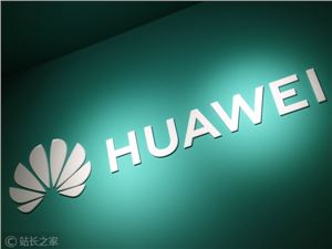华为智慧屏新品发布会延期至 9 月 29 日举行