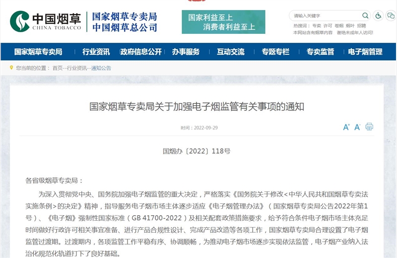 QQ截图20220929110708.jpg