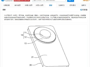 小米手机或将搭载手动变焦技术