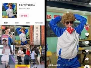 对话王七叶：火到海外、吸粉近千万，搞笑赛道跑出新黑马