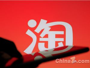 国庆客流暴增、产品被大厂争抢，这家淘宝店火了！
