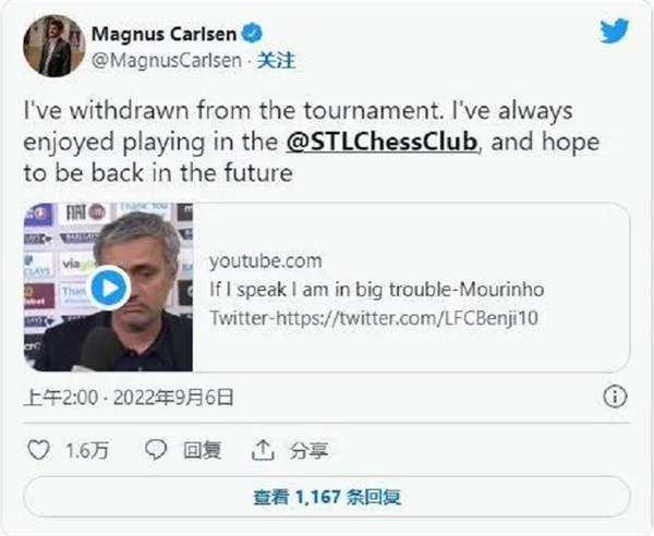美国棋手尼曼作弊或超百场：曾被怀疑使用“智能肛珠状”超级计算机