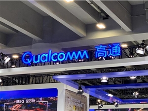 中兴通讯首家完成与第三方终端5G毫米波独立组网技术验证