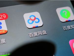 电商平台上的超低价百度网盘会员，真的买不得