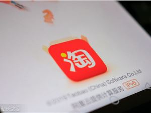 《淘宝网商品评价、销量特殊计算逻辑说明》变更 新增计生用品转入或转出