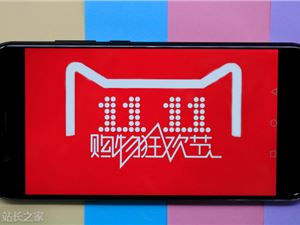 双十一大战来了 上海：禁止电商虚假打折、虚假标价