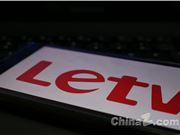 乐视控股名下908件商标拍卖因无人出价流拍