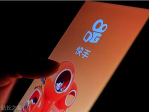 快手调整【消费者极致保障】规则 将于10月18日生效