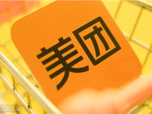 美团优选宣布将品牌定位升级为“明日达超市”  全新口号“真的真的省”