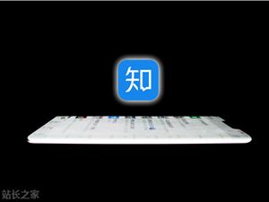 我在知乎搞创作，8年赚了800块