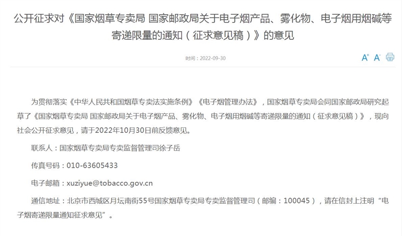 QQ截图20221014081040.jpg