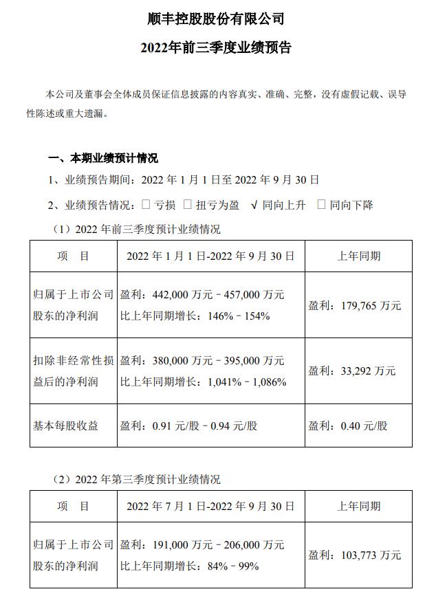 QQ截图20221014081141.jpg