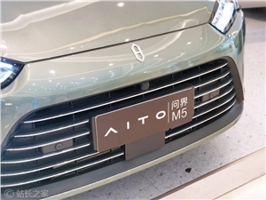 华为余承东：AITO已具备月销2万的能力 未来中国汽车最终主力玩家不超5个
