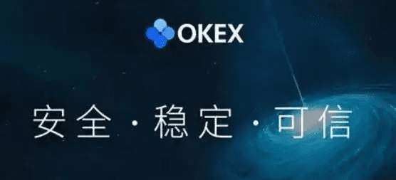 欧意交易所app下载地址 欧意交易所app下载安卓版4.6-第2张图片-欧意下载