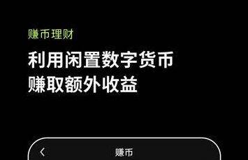 欧意app最新专业版下载 欧意专业版官网手机下载-第3张图片-欧意下载