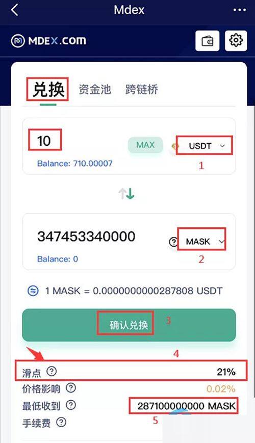 TP钱包怎么买币?TP钱包买币操作教程-第2张图片-欧意下载