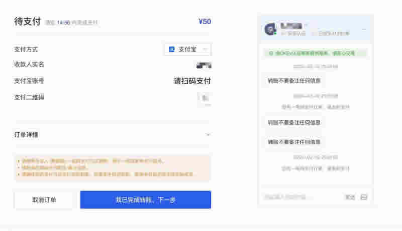 在OKEx交易所用人民币购买泰达币USDT操作步骤教程-第3张图片-欧意下载