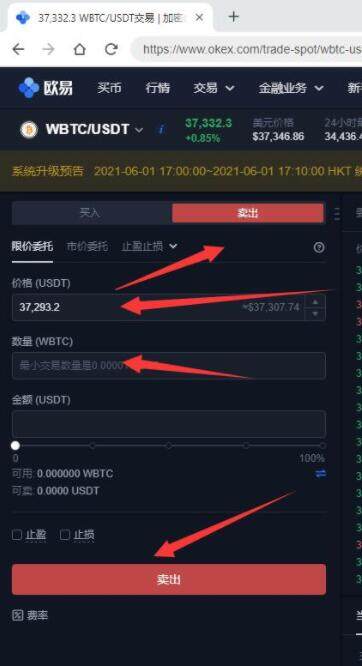 【欧意2023】okex怎么不能下载了 鸥易Okex官方网站下载地址-第9张图片-欧意下载 【欧意2023】okex怎么不能下载了 鸥易Okex官方网站下载地址-第9张图片-欧意下载