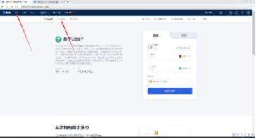 【欧意2023】okex怎么不能下载了 鸥易Okex官方网站下载地址-第10张图片-欧意下载 【欧意2023】okex怎么不能下载了 鸥易Okex官方网站下载地址-第10张图片-欧意下载