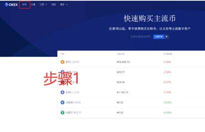 okex哪里可以下载 鸥易2022下载地址-第8张图片-欧意下载 okex哪里可以下载 鸥易2022下载地址-第8张图片-欧意下载