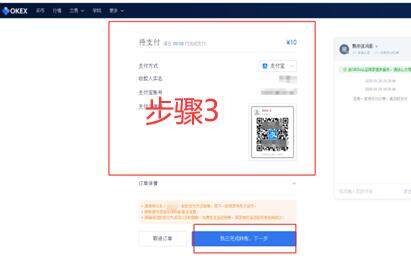 okex哪里可以下载 鸥易2022下载地址-第10张图片-欧意下载 okex哪里可以下载 鸥易2022下载地址-第10张图片-欧意下载