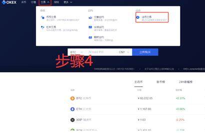 okex哪里可以下载 鸥易2022下载地址-第11张图片-欧意下载 okex哪里可以下载 鸥易2022下载地址-第11张图片-欧意下载