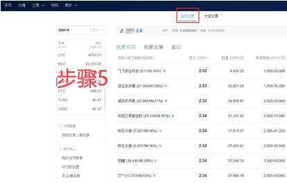 okex哪里可以下载 鸥易2022下载地址-第12张图片-欧意下载 okex哪里可以下载 鸥易2022下载地址-第12张图片-欧意下载