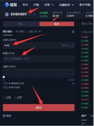 【欧意2023】美区下载okex 鸥易现在苹果手机怎么下载okex-第9张图片-欧意下载 【欧意2023】美区下载okex 鸥易现在苹果手机怎么下载okex-第9张图片-欧意下载