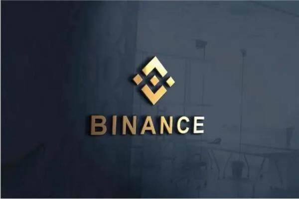 BIANBinance交易所优势-第3张图片-欧意下载