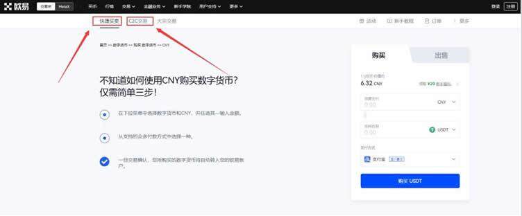 鸥易okex交易所下载 安卓版鸥易OKEX官网下载-第10张图片-欧意下载 鸥易okex交易所下载 安卓版鸥易OKEX官网下载-第10张图片-欧意下载